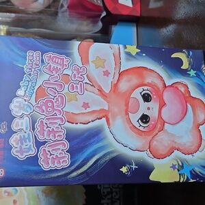 Baby Three Lily Rabbit Town Blind Box